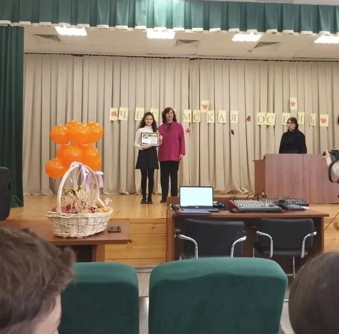 ева 1
