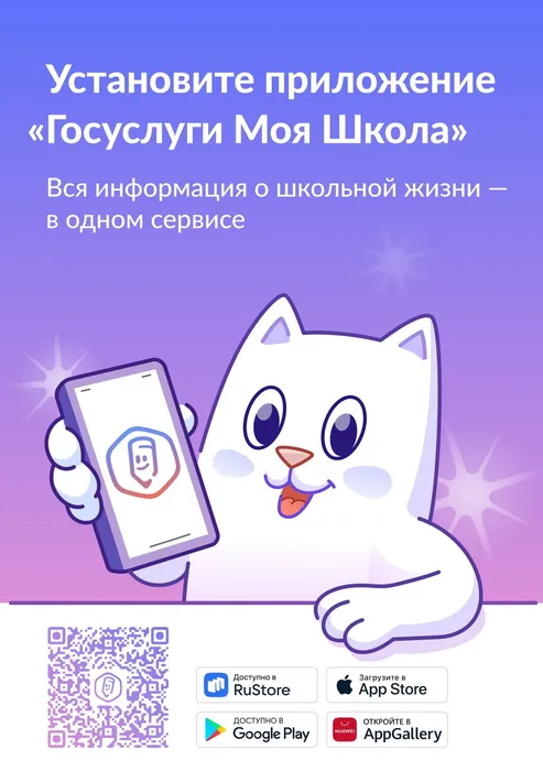 Баннер для печати_А4