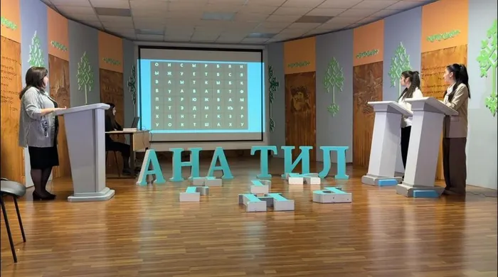 родной язык