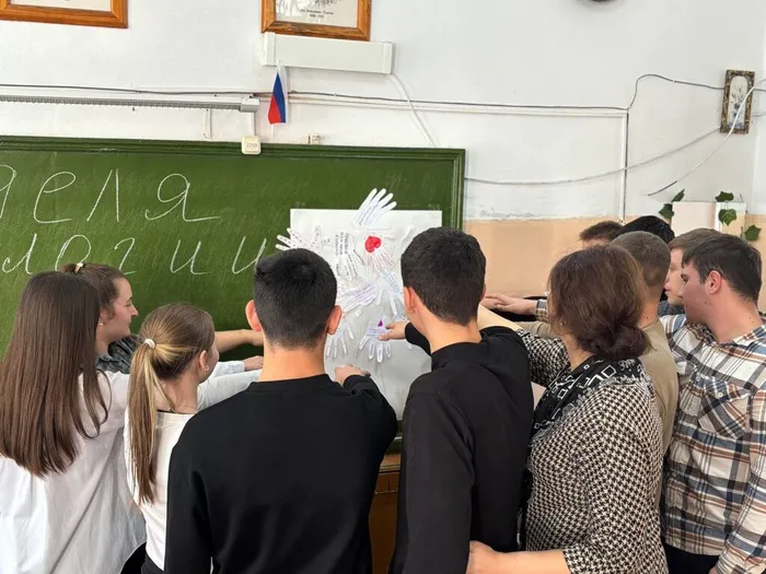 4 псих.